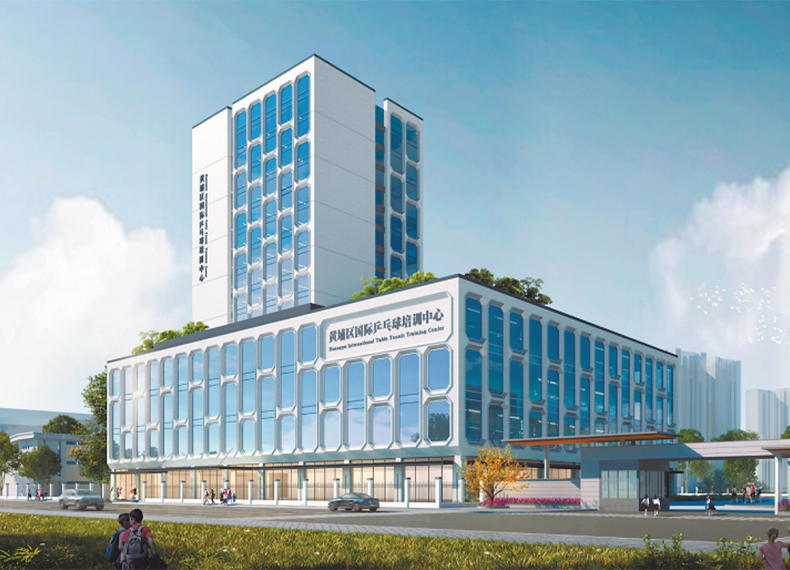 Guangzhou Huangpu International Table Tennis Training Center Nears Completion: A New Landmark for Sports-Education Integration in the Greater Bay Area