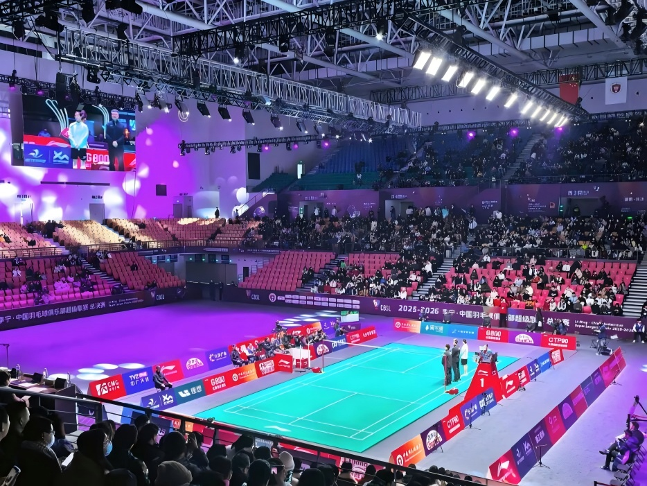 Central South University Gymnasium.png