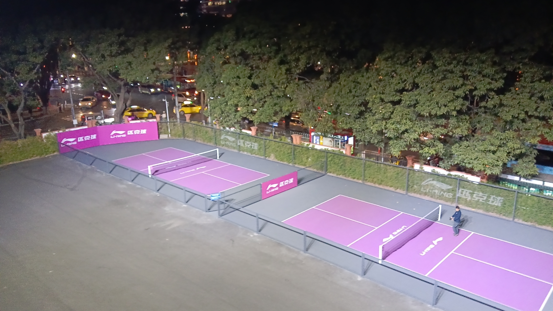 Guangzhou Sport University