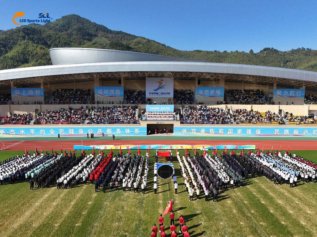 Opening ceremony crowd at Zhenghe Lijunbo Sports Center athletics stadium with LED sports lighting