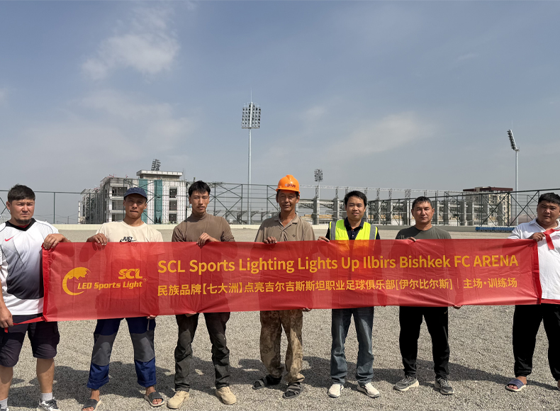 scl-sports-lighting-Ilbirs-Bishkek-football-stadium-team-photo.jpg