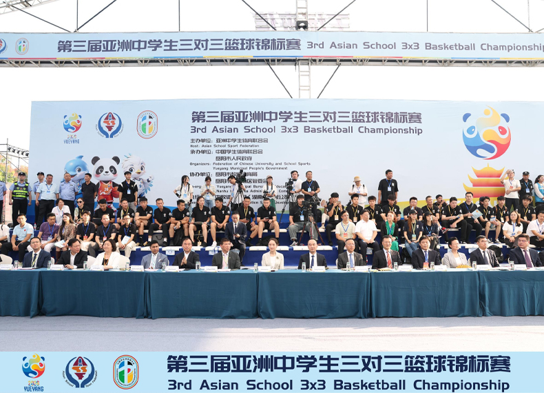 the 3rd Asian School Students 3x3 Basketball Championship.jpg